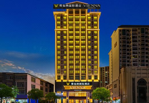 维也纳国际酒店（靖西幸福路店）外景图