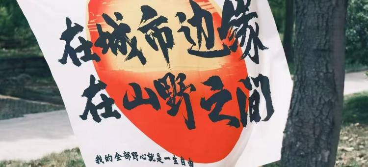 宜兴湾头谷民宿图片