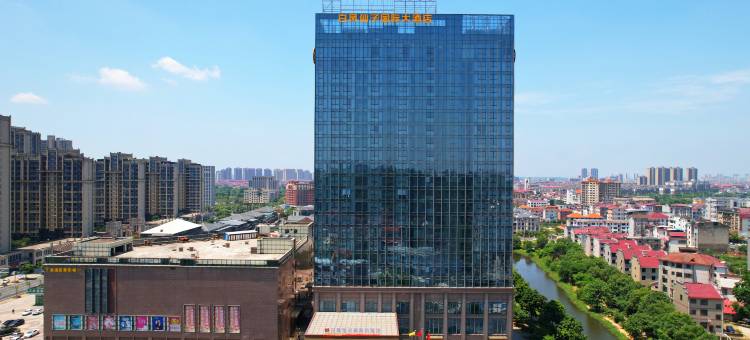 白凤仙子国际大酒店图片