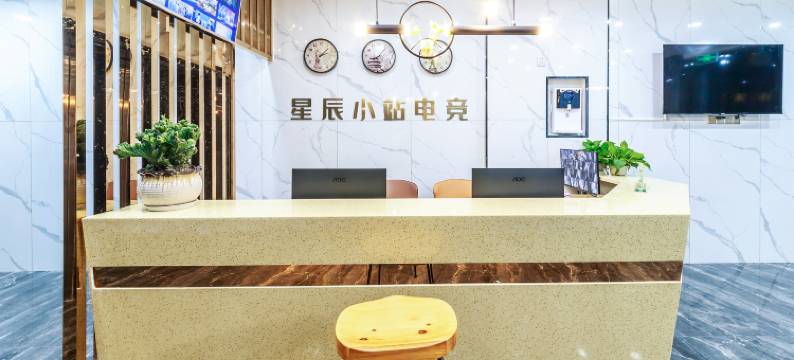 星辰小站电竞酒店(成都双流机场川大江安校区店)图片