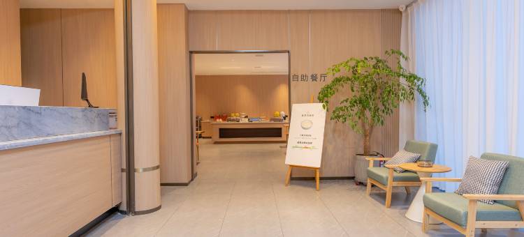 嘉梦羽商务酒店(黄河交通学院高铁站店)图片