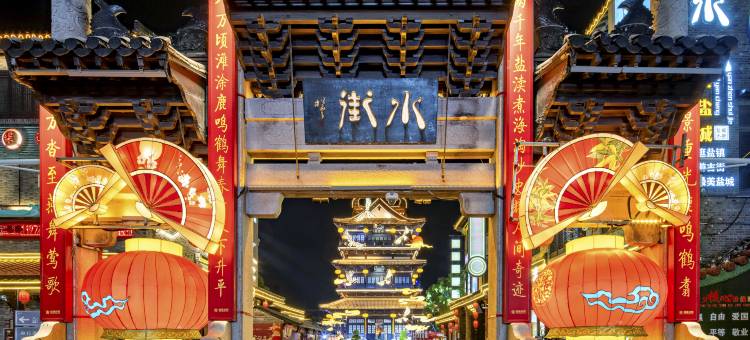 全季酒店(盐城高铁站宝龙广场店)图片