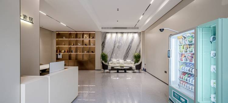 遇见·素居图片