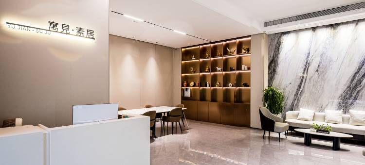 遇见·素居图片