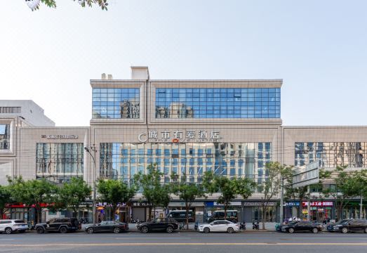 城市有爱酒店（北京南站西铁营地铁站店）外景图