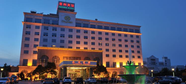 泰州宾馆(泰州老街店)图片