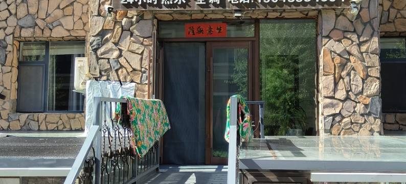 长白山客芸居民宿图片