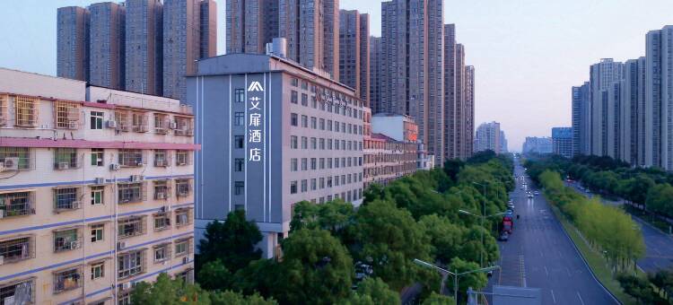 艾扉酒店(长沙星沙经济开发区松雅湖店)图片