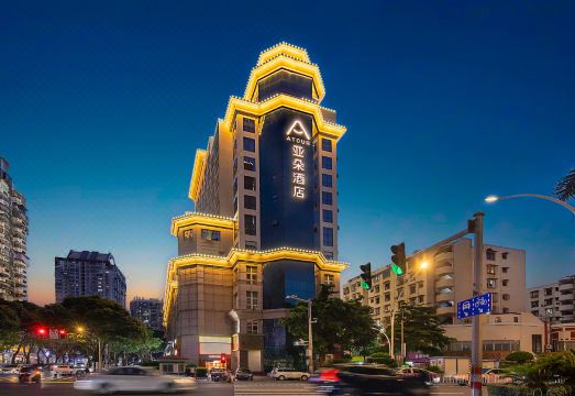 厦门SM广场台湾街亚朵酒店外景图