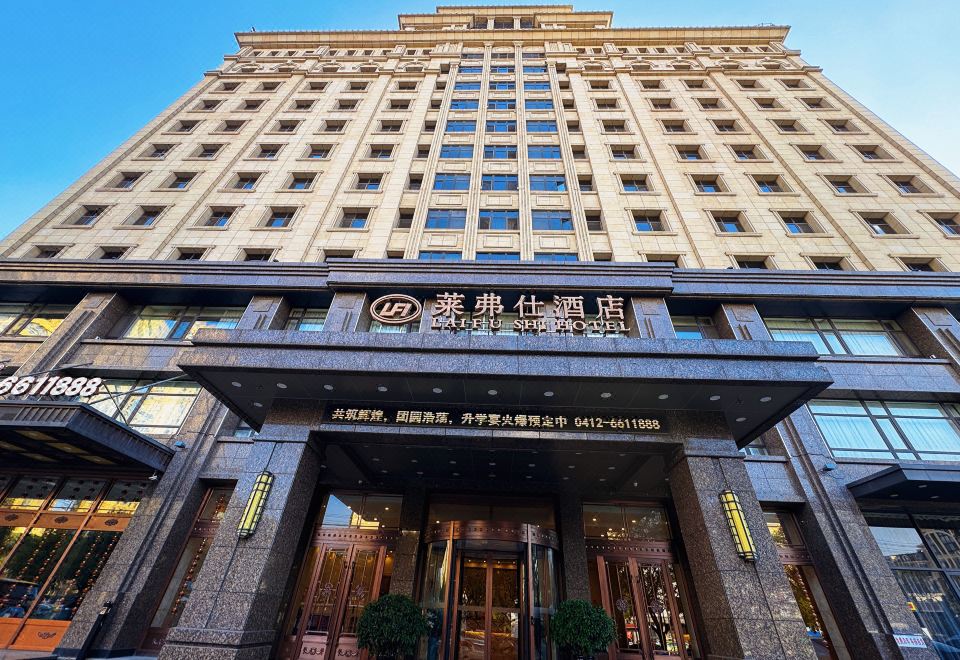 广州山水时尚酒店（花都店）外观图