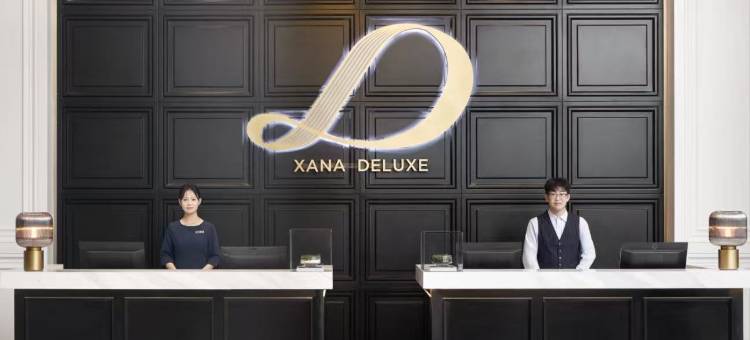 希岸Deluxe酒店(银川兰傒谷商务广场店)图片