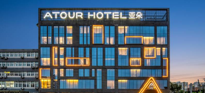 北京丽泽商务区城市航站楼亚朵酒店图片