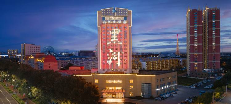 黑河商贸大酒店(中央步行街火车站店)图片