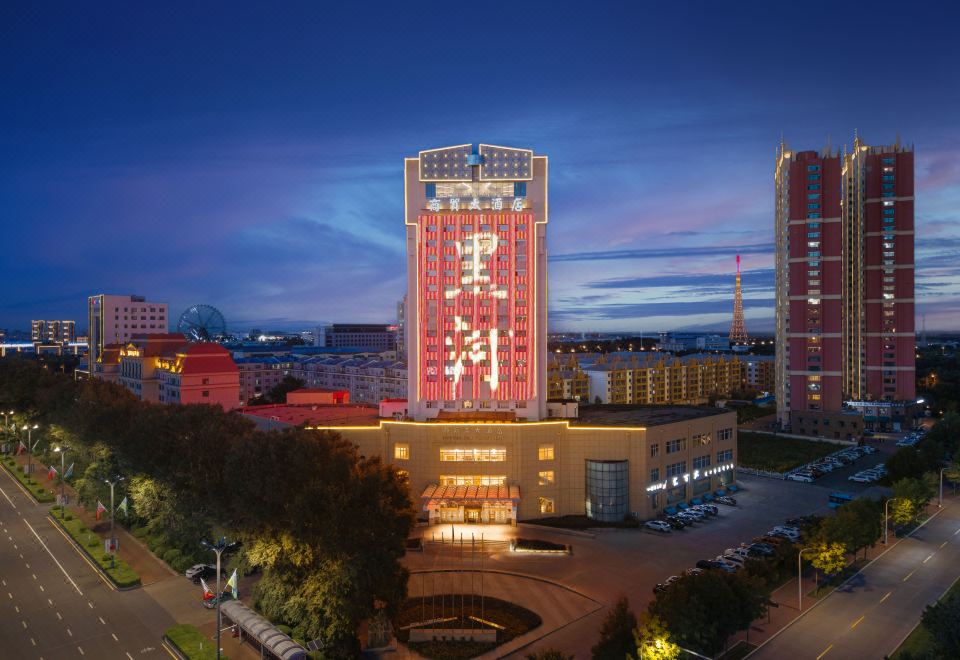 黑河商贸大酒店外景图
