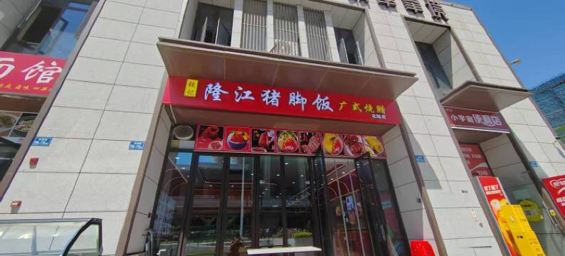 厦门翡翠之星(厦门北站北广场店)图片