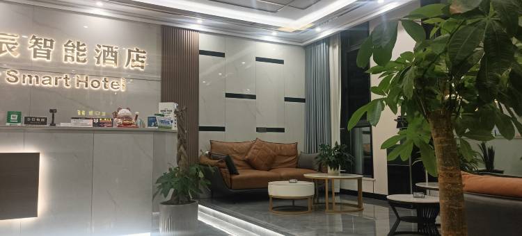 星辰智能酒店(阳光水岸店)图片