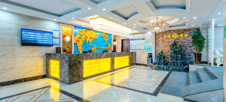 库尔勒·如林酒店图片