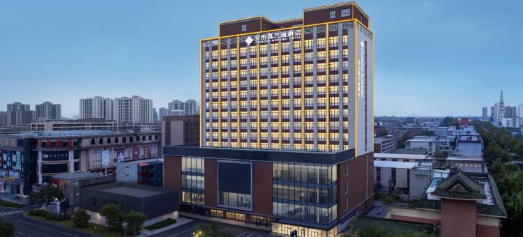 乔治莫兰迪酒店(霸州店)图片