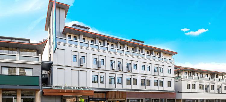 锦江之星酒店(开封清明上河园龙亭店)图片