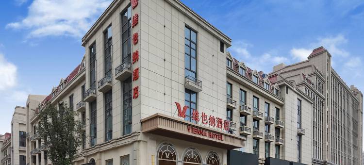 维也纳酒店(合肥肥西县华南城铜锣寨地铁站店)图片