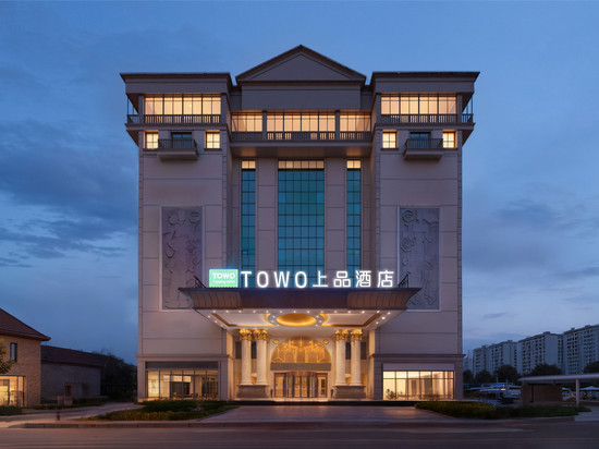 长沙•TOWO｜Topping Hotel上品酒店(红星国际会展德思勤广场店)