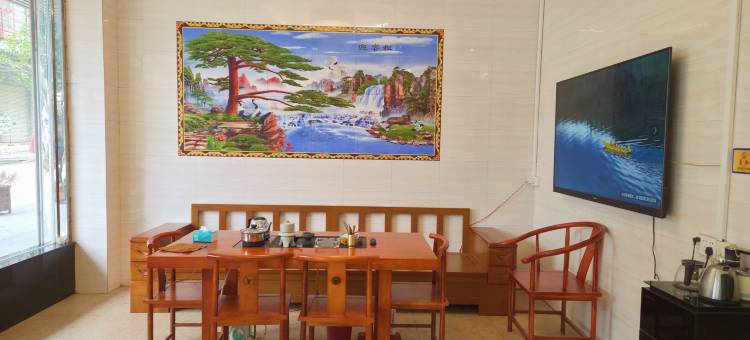 迹墨文化酒店(昭平黄姚古镇店)图片