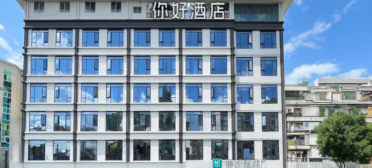 你好酒店(开州新世纪购物广场店)图片