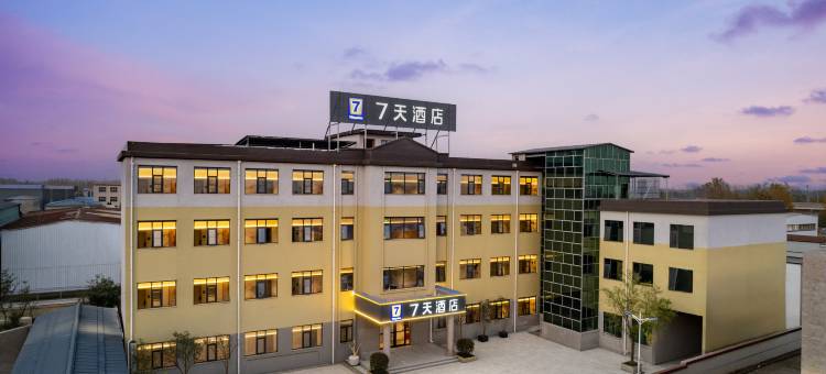 7天酒店(新郑岗李乡店)图片