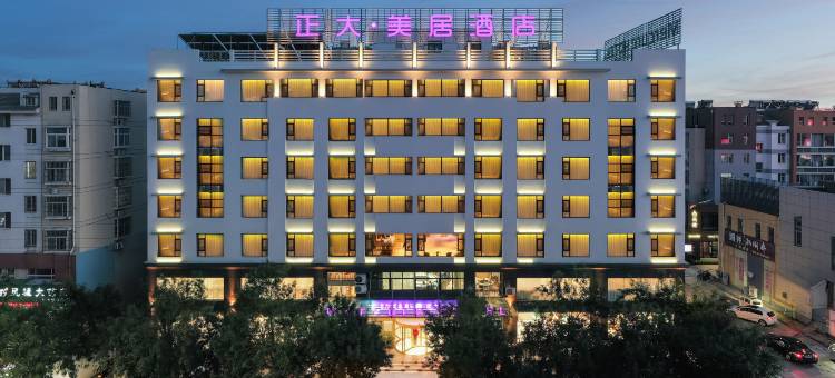 高密正大商务酒店(高密站)图片