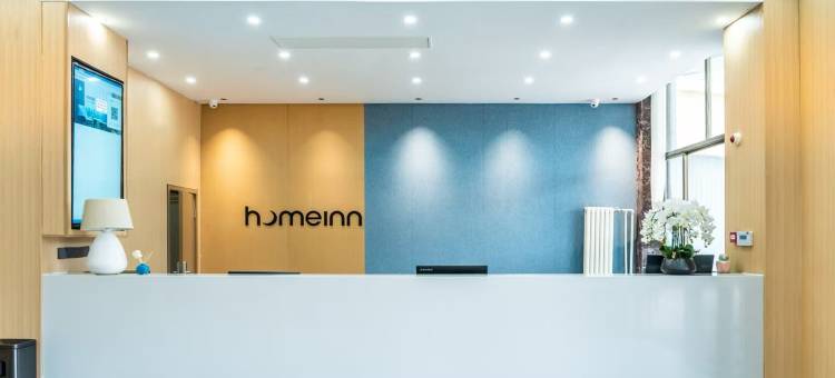 如家酒店·neo(青州古城北门范公亭西路店)图片