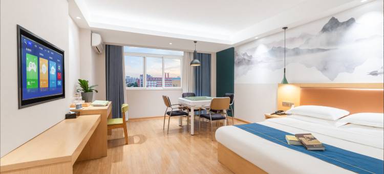 艺龙瑞云酒店(阜阳市中心国贸店)图片