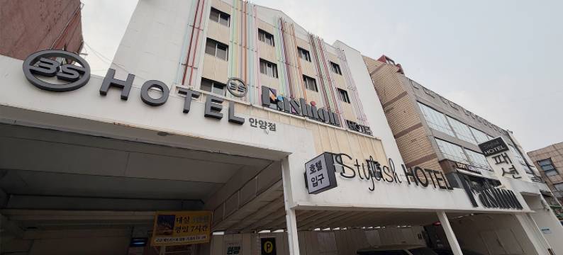 3SHOTEL ANYANG FASHION图片