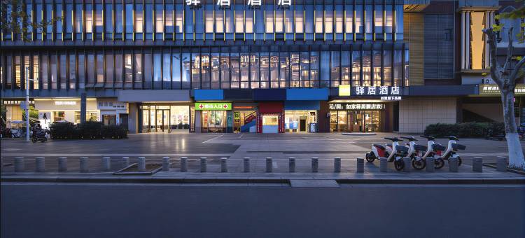 如家驿居酒店(武汉盘龙城店)图片