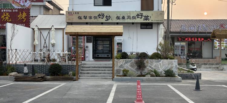 犁桥犁家土菜馆住宿(犁桥水镇店)图片