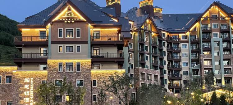 太舞小镇帕思顿酒店图片