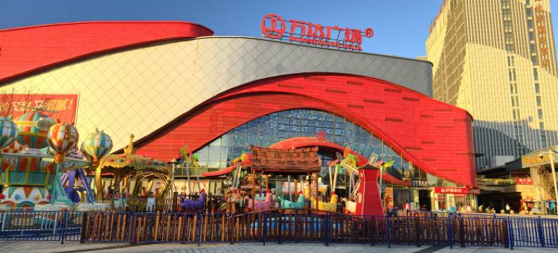 温庭酒店(临朐万达广场店)图片