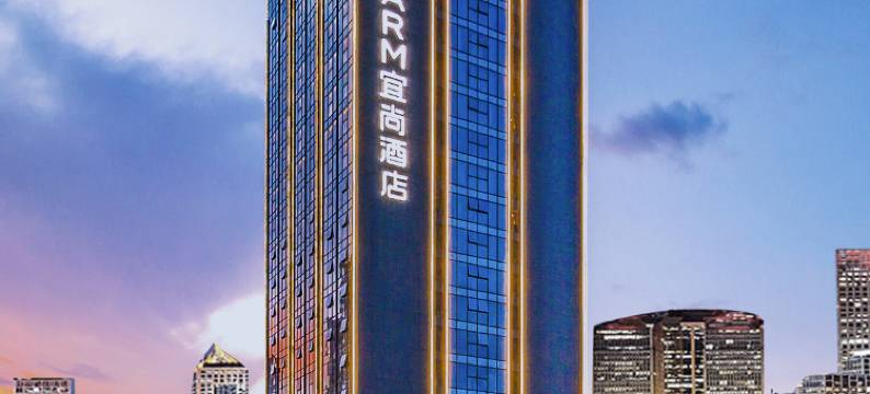 宜尚酒店(河源坚基万达广场店)图片