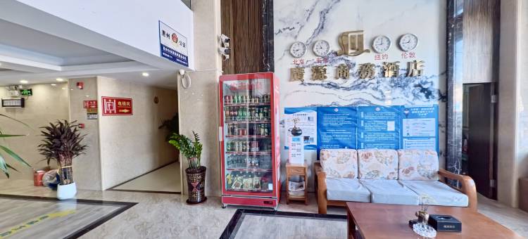惠州广源商务酒店((小金口高铁北站店)图片