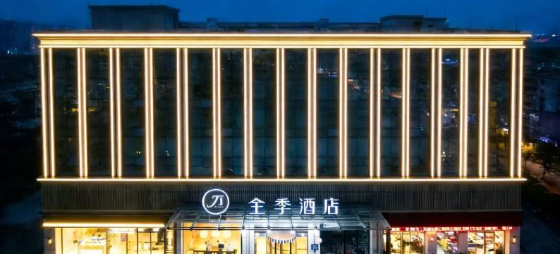 全季酒店(西安钟鼓楼五路口地铁站店)图片