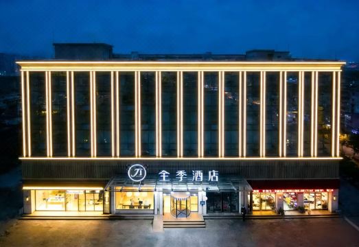 JI Hotel (Xi'an Bell and Drum Tower Wulukou Subway Station)Over view