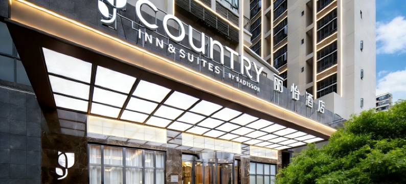 丽怡酒店(台山店)图片