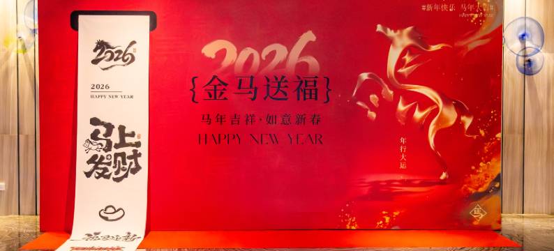 南京苏宁索菲特银河大酒店图片