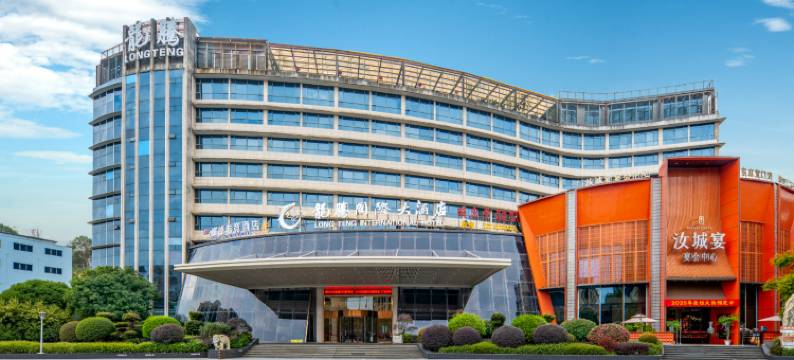汝城龙腾国际大酒店图片