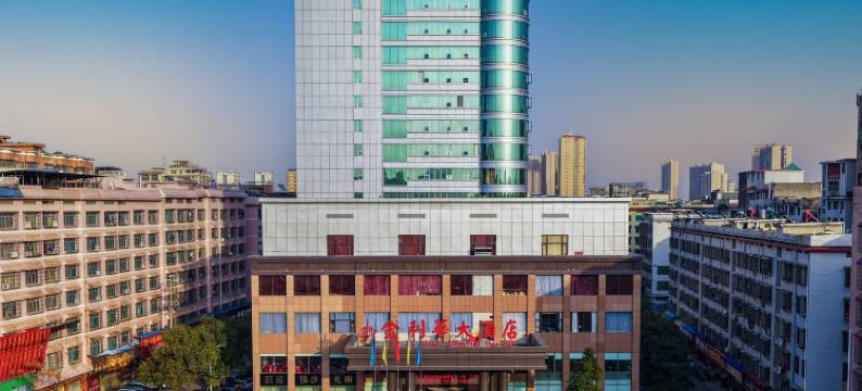 邵东金利华大酒店(邵东高铁站店)图片