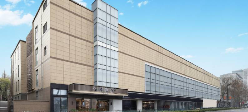 全季酒店(南京总统府龙蟠中路店)图片