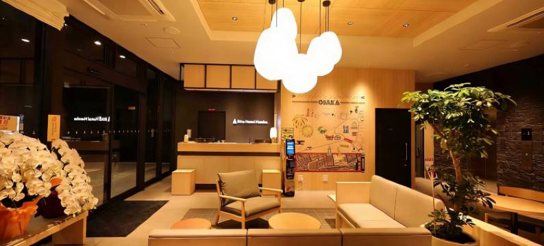利他酒店難波(Rita Hotel Namba)图片