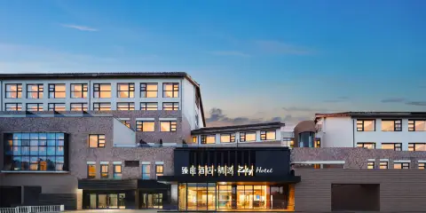 臻庭酒店·精選(朱家尖蜈蚣峙碼頭店)