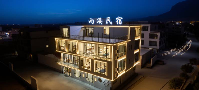 雨溪民宿(河南宝泉旅游度假区店)图片