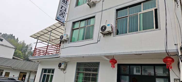 瑞庭云舍民宿图片
