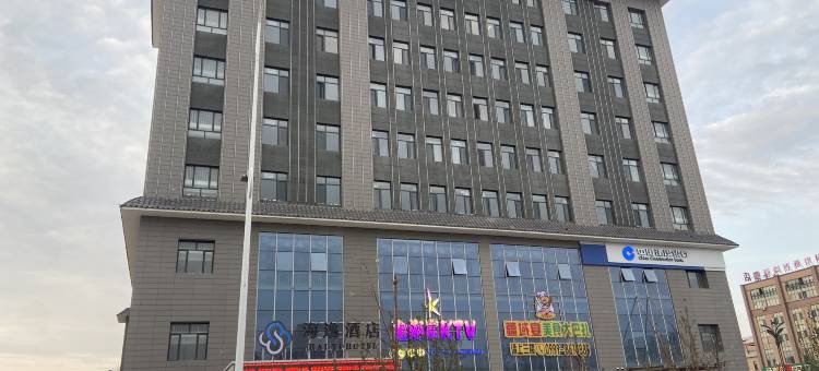 霍城县海逸酒店图片